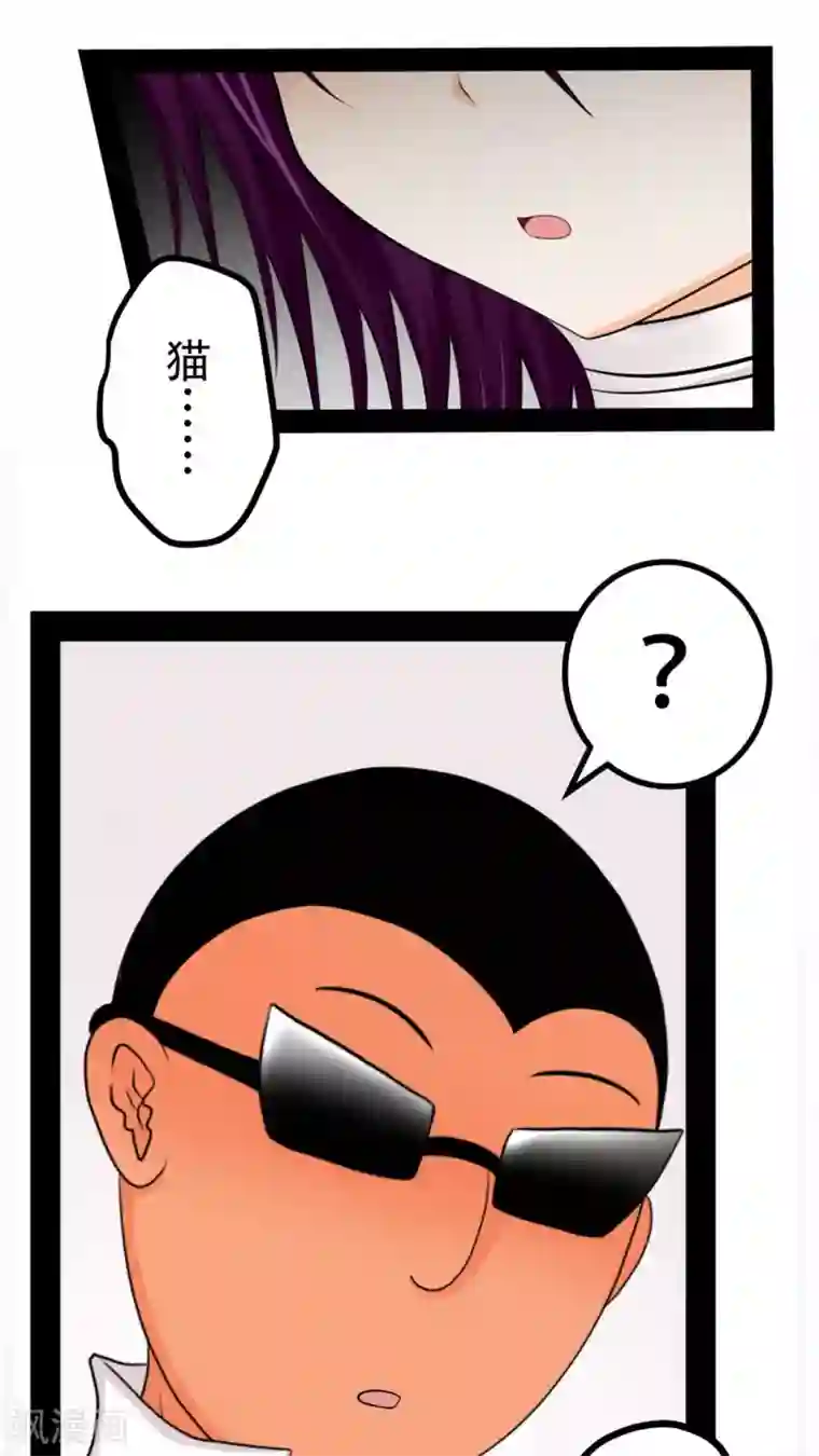 未近第51话 这孩子到底经历了什么事情……？