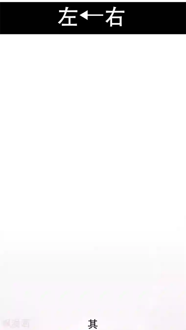 未近第51话 这孩子到底经历了什么事情……？