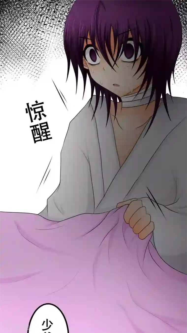 未近第51话 这孩子到底经历了什么事情……？