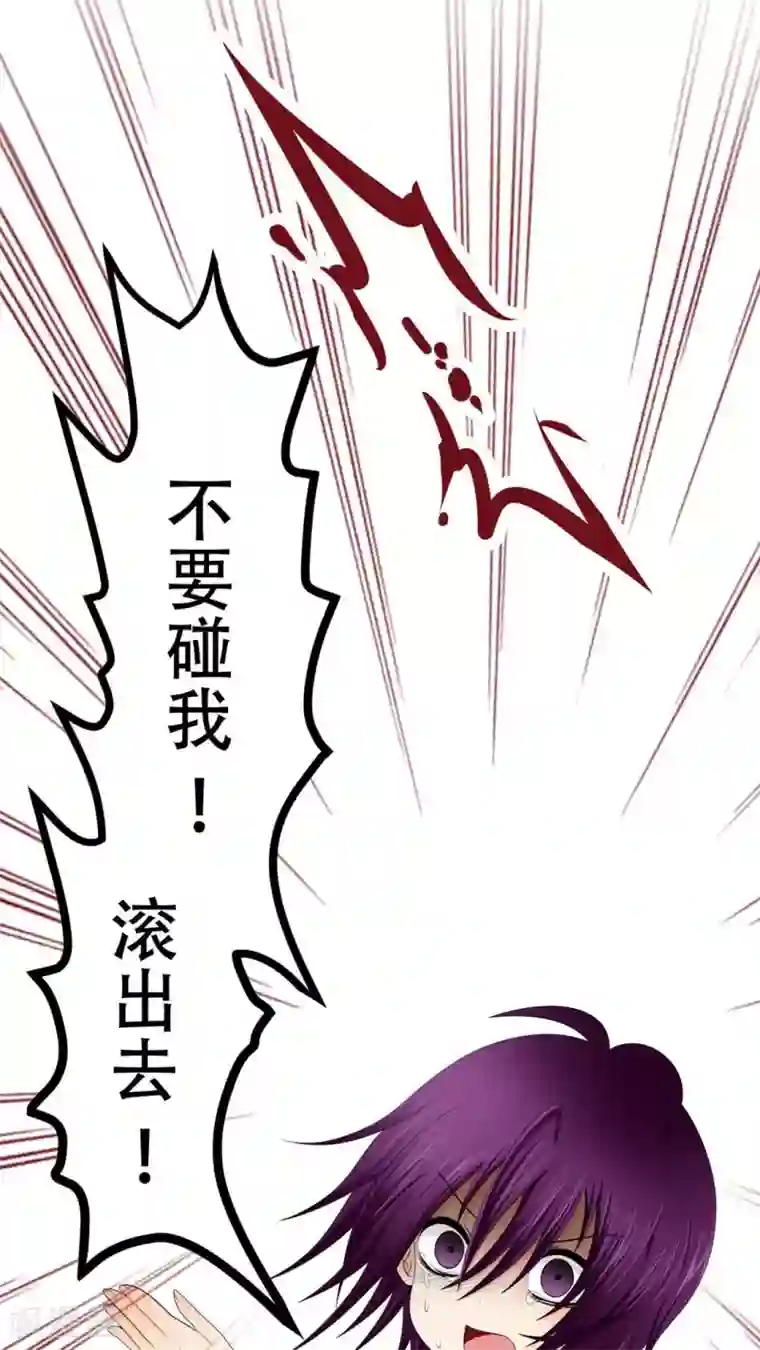 未近第51话 这孩子到底经历了什么事情……？