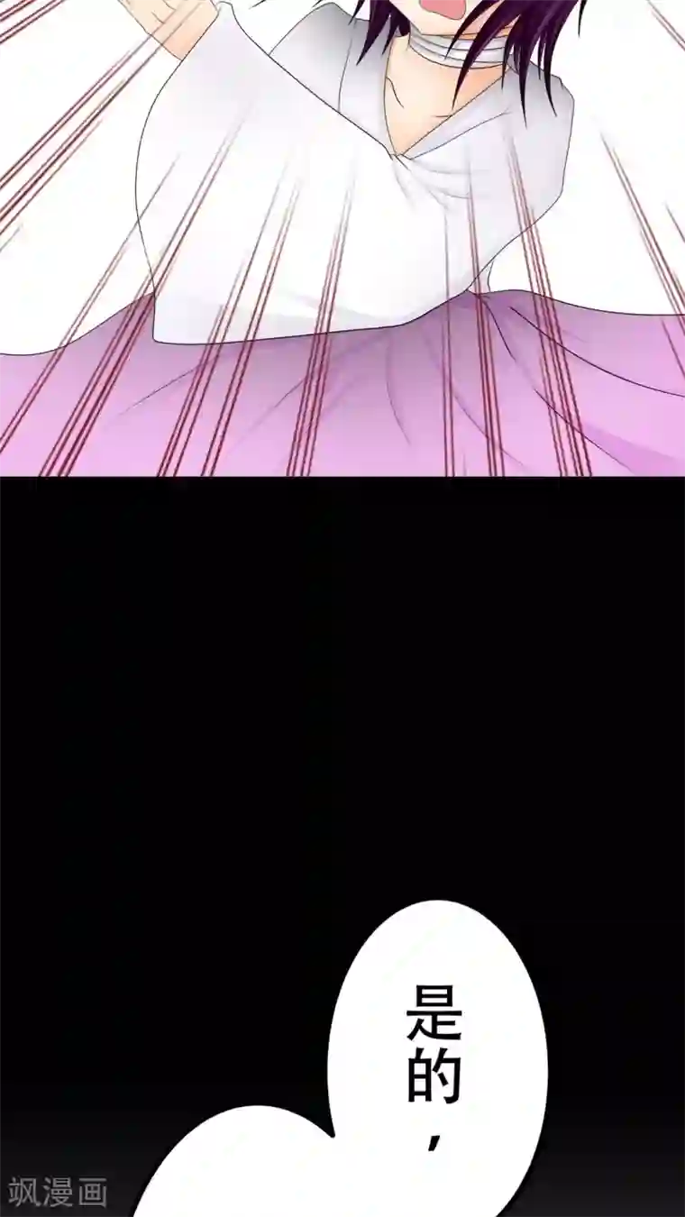 未近第51话 这孩子到底经历了什么事情……？