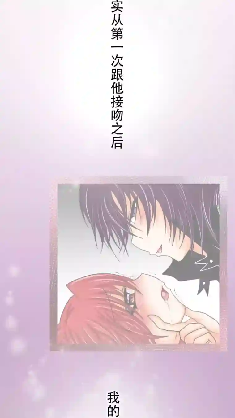 未近第51话 这孩子到底经历了什么事情……？