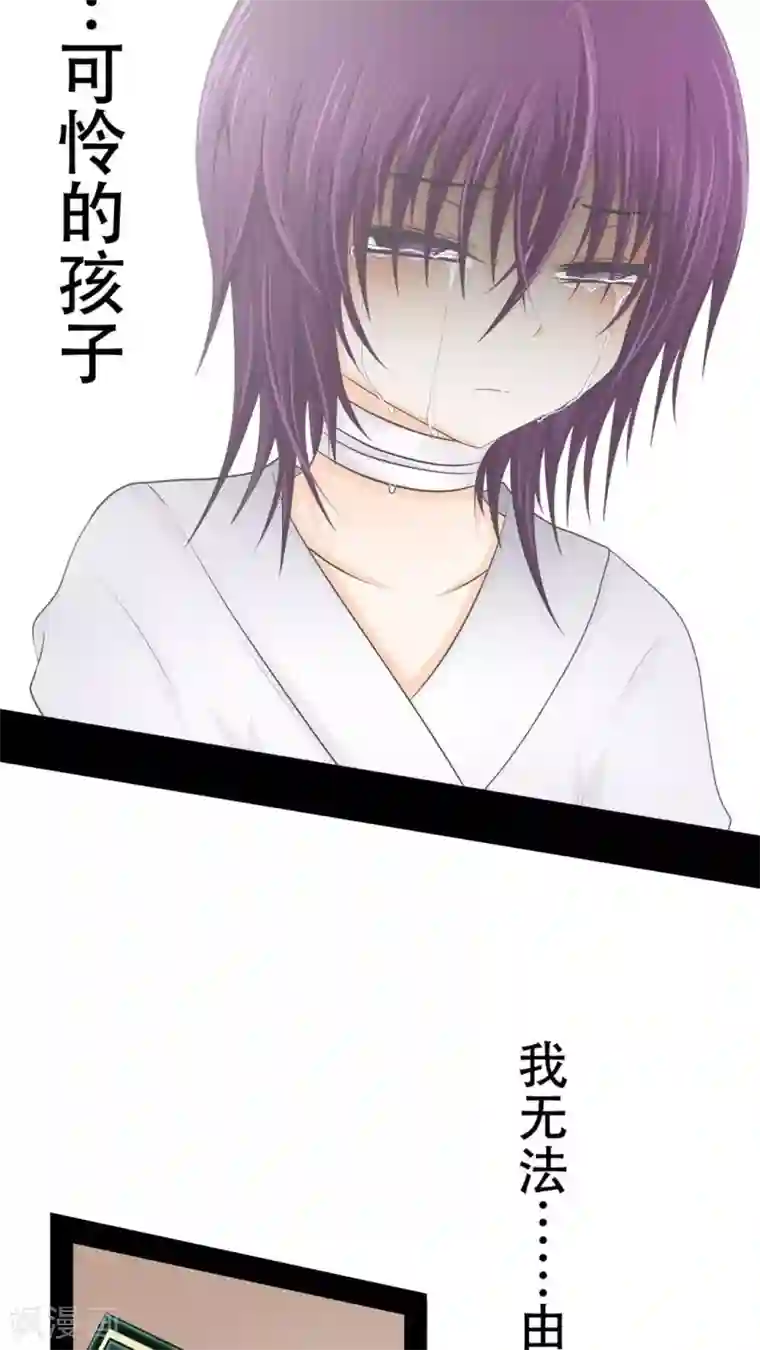 未近第51话 这孩子到底经历了什么事情……？