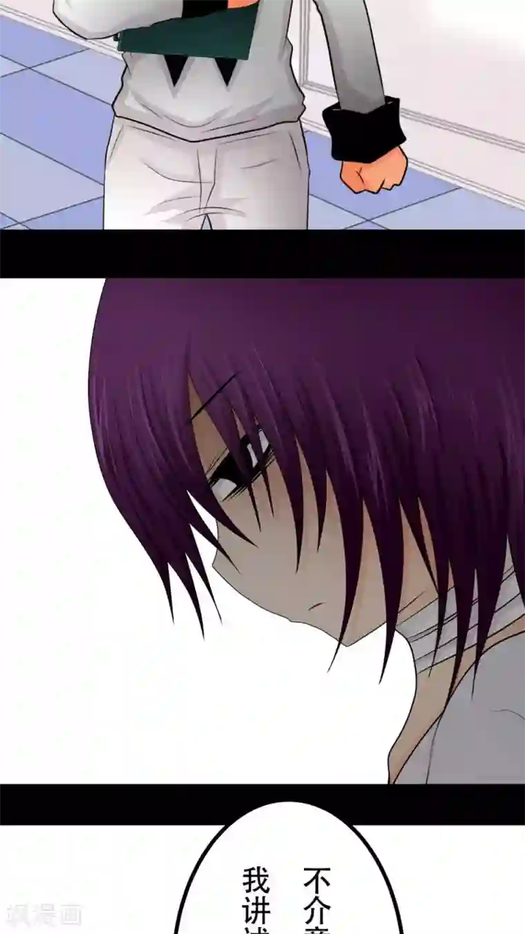 未近第51话 这孩子到底经历了什么事情……？