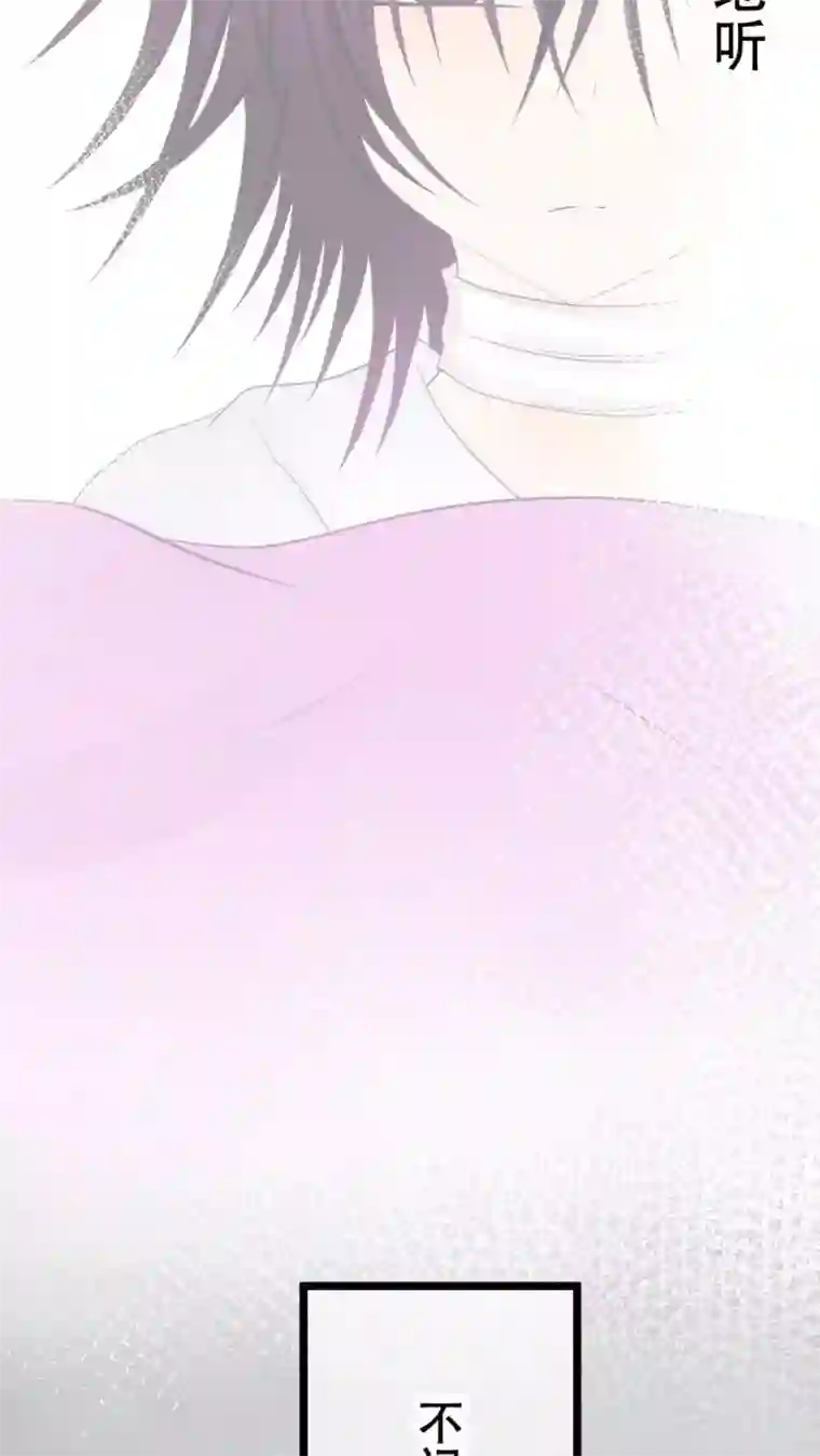 未近第51话 这孩子到底经历了什么事情……？