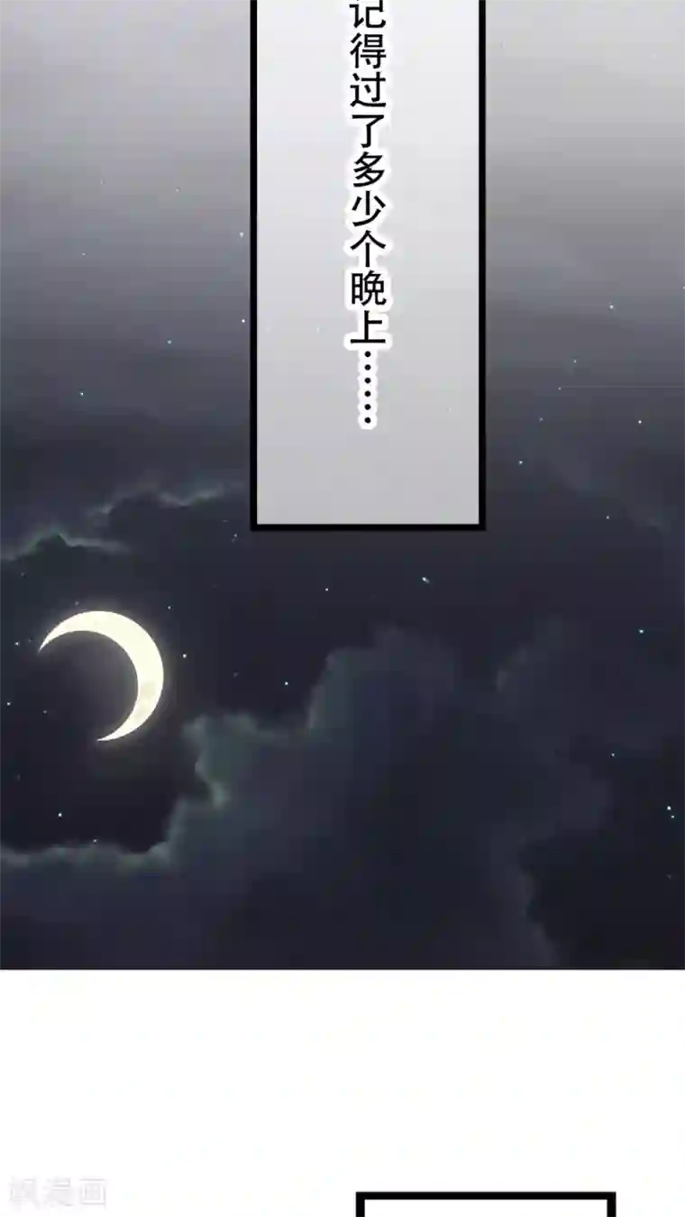 未近第51话 这孩子到底经历了什么事情……？