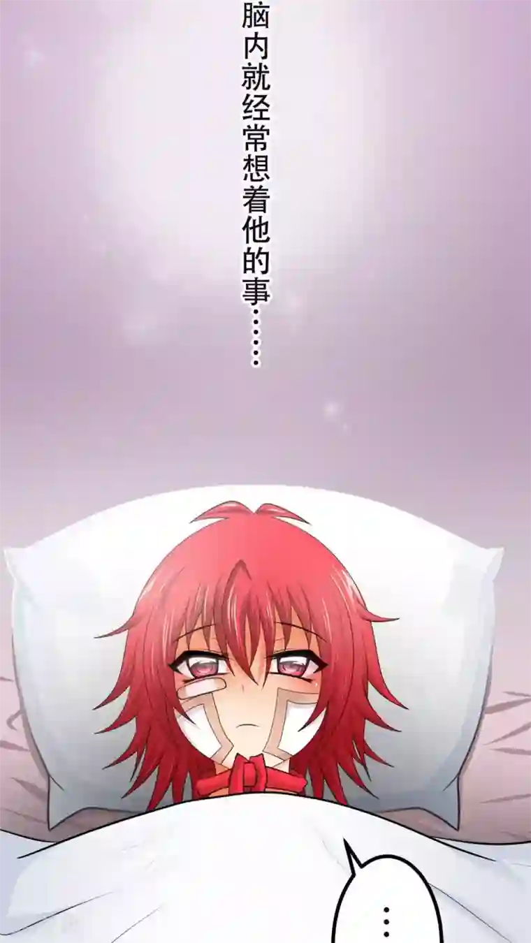 未近第51话 这孩子到底经历了什么事情……？