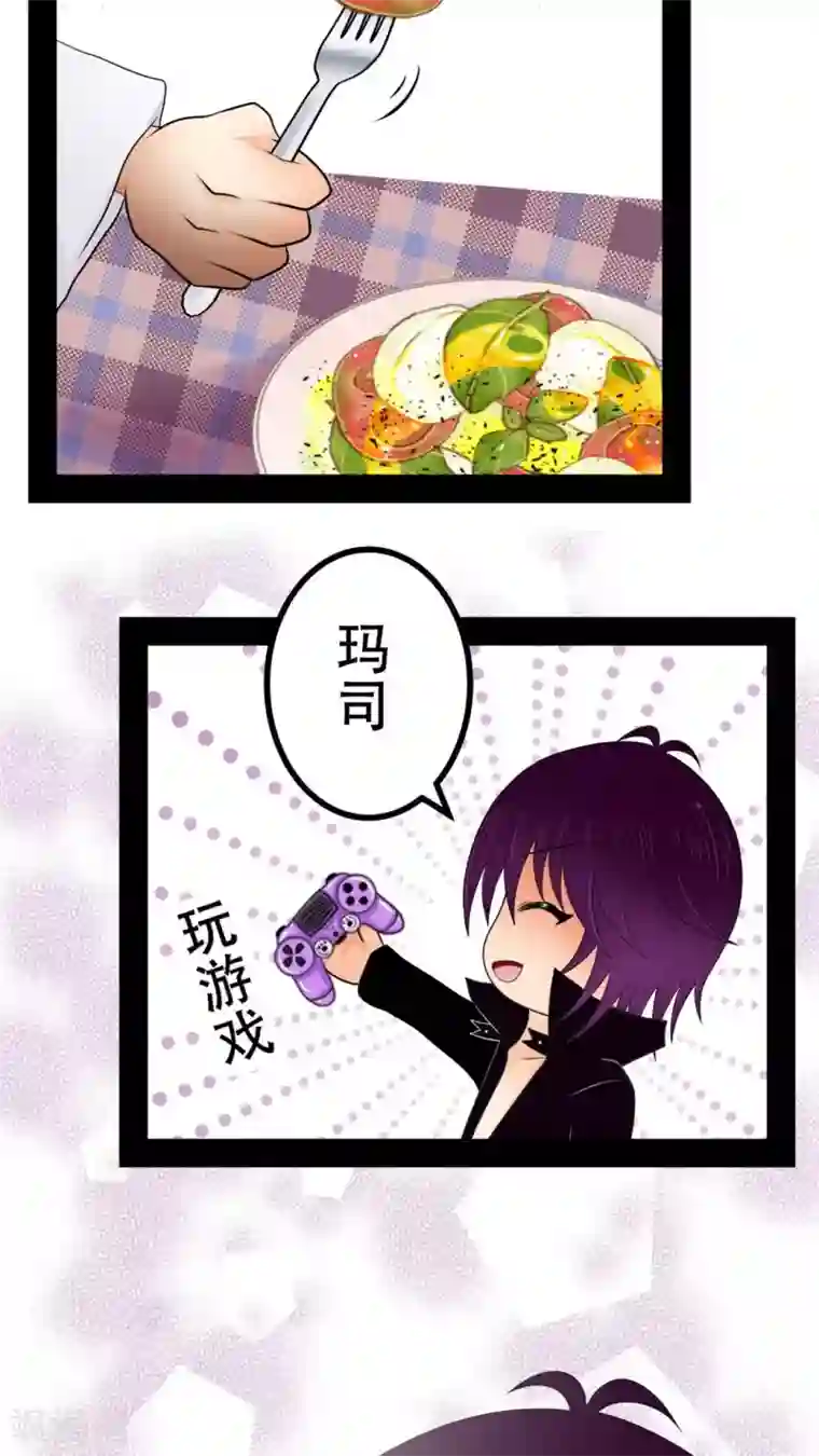 未近第51话 这孩子到底经历了什么事情……？