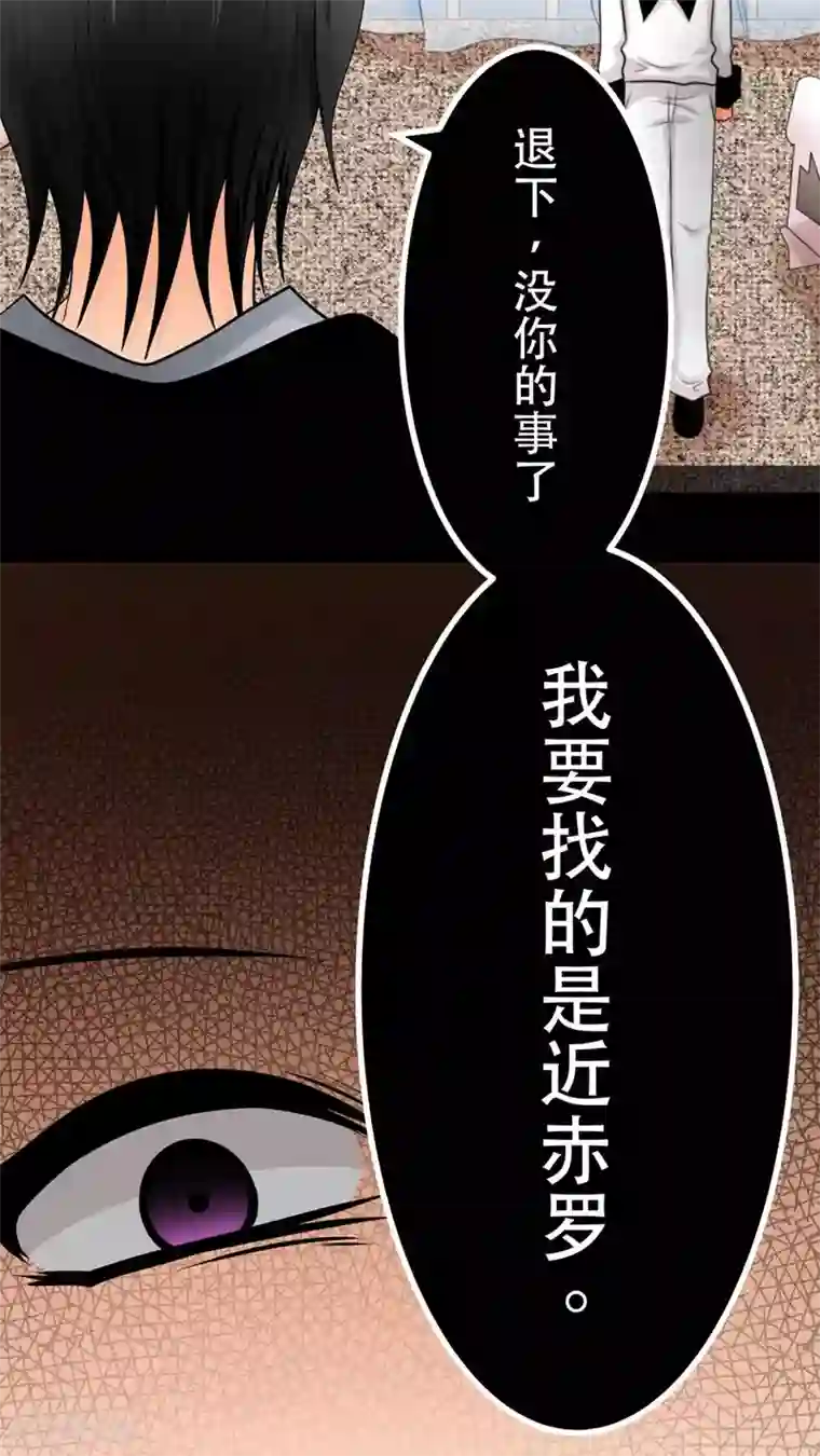 未近第51话 这孩子到底经历了什么事情……？