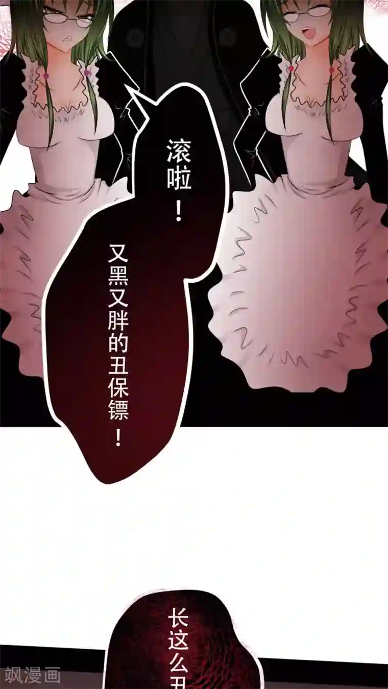 未近第51话 这孩子到底经历了什么事情……？