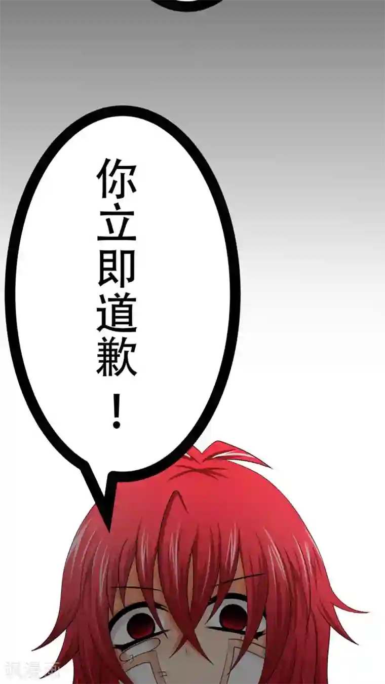 未近第51话 这孩子到底经历了什么事情……？