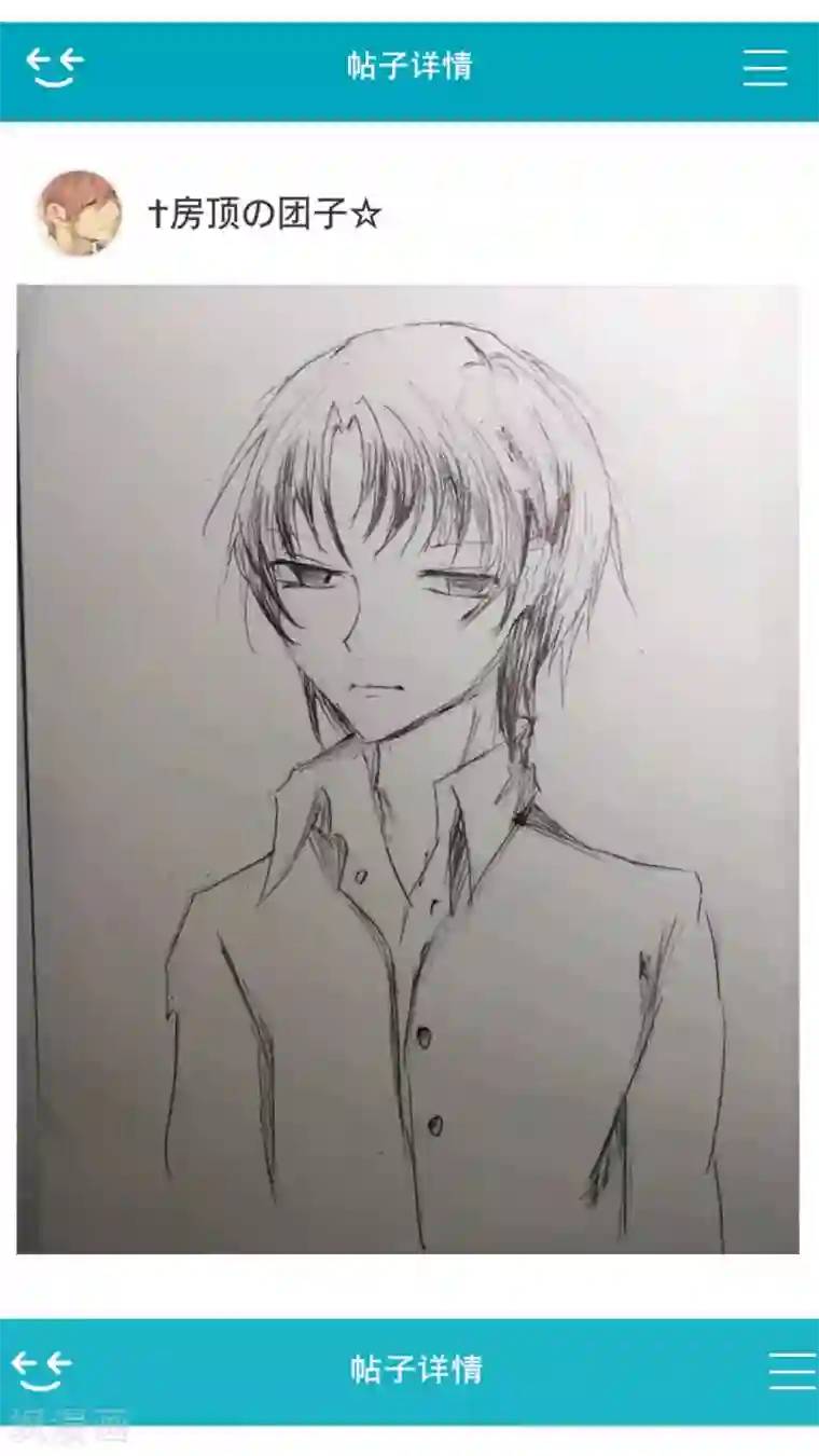 未近第51话 这孩子到底经历了什么事情……？