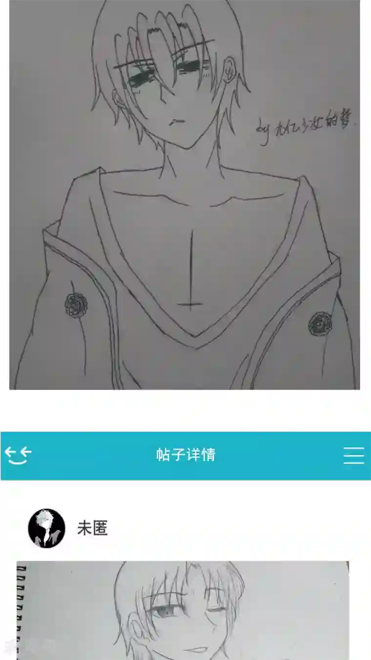 未近第51话 这孩子到底经历了什么事情……？