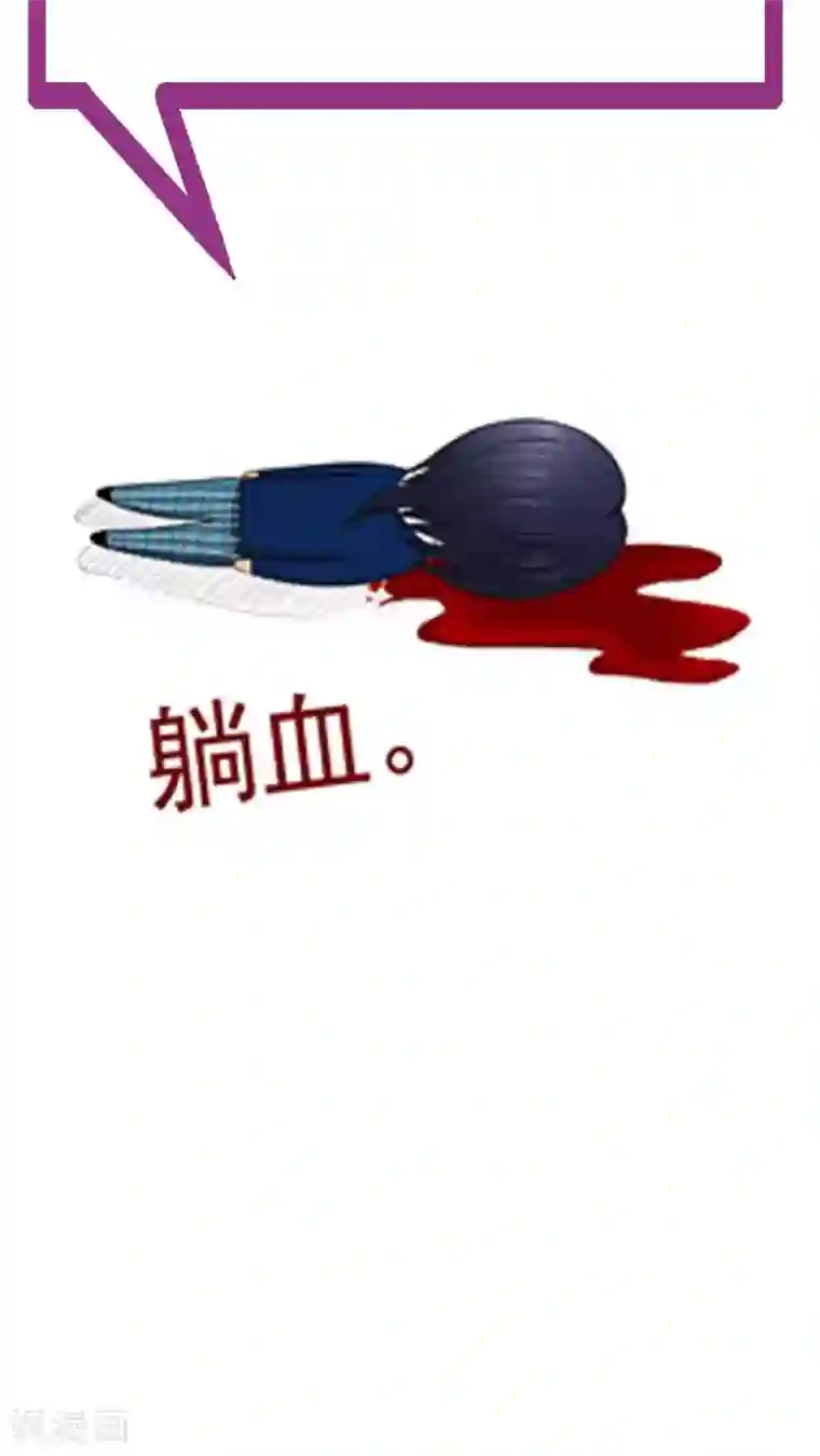 未近番外6 未几与毒藤蔓