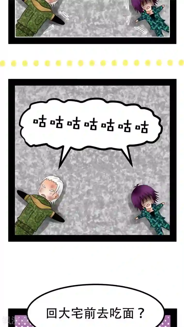 未近番外6 未几与毒藤蔓