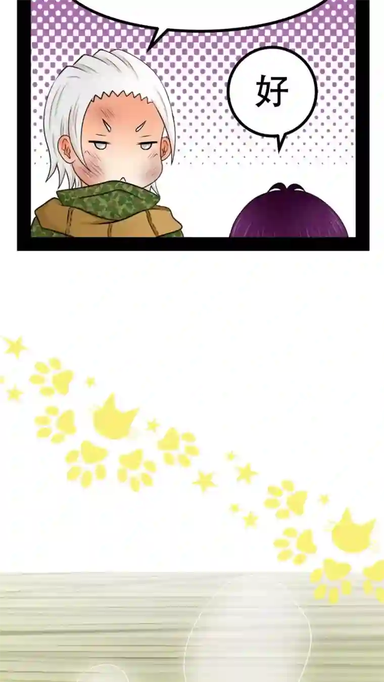 未近番外6 未几与毒藤蔓