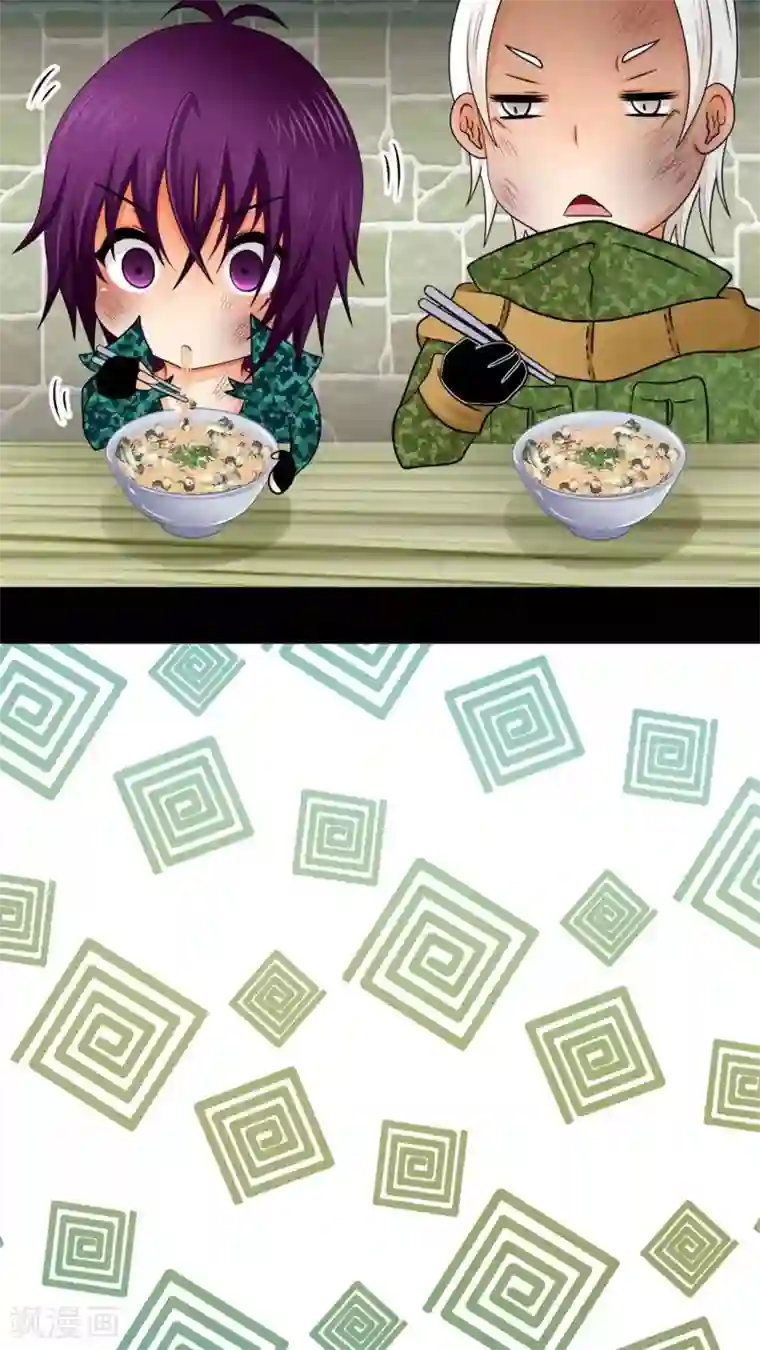 未近番外6 未几与毒藤蔓