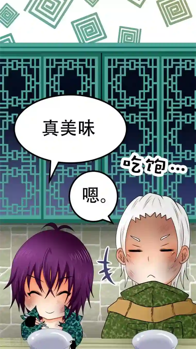 未近番外6 未几与毒藤蔓