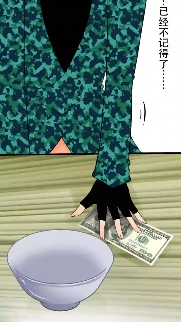 未近番外6 未几与毒藤蔓