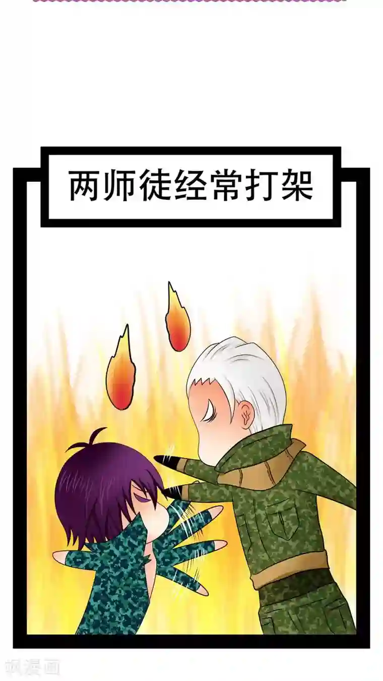 未近番外6 未几与毒藤蔓