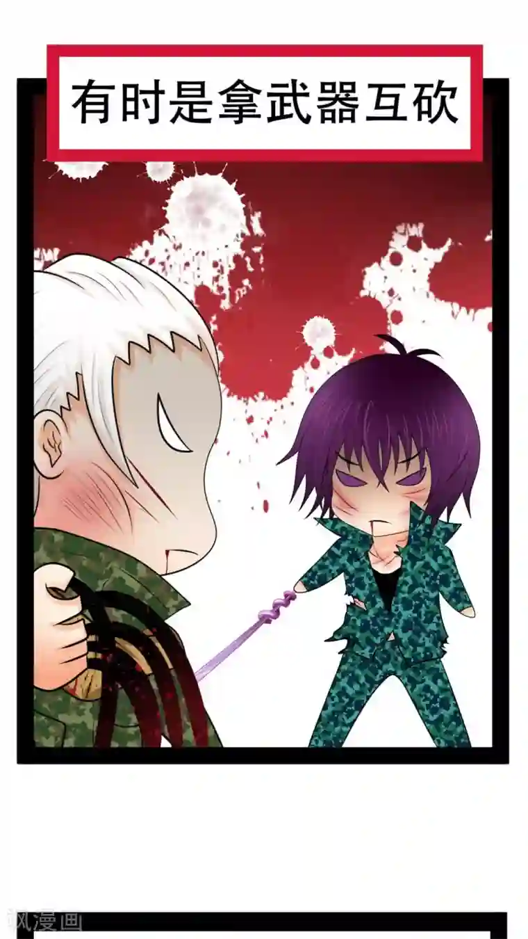 未近番外6 未几与毒藤蔓