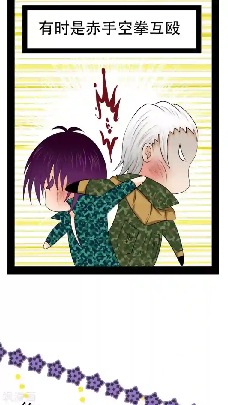 未近番外6 未几与毒藤蔓