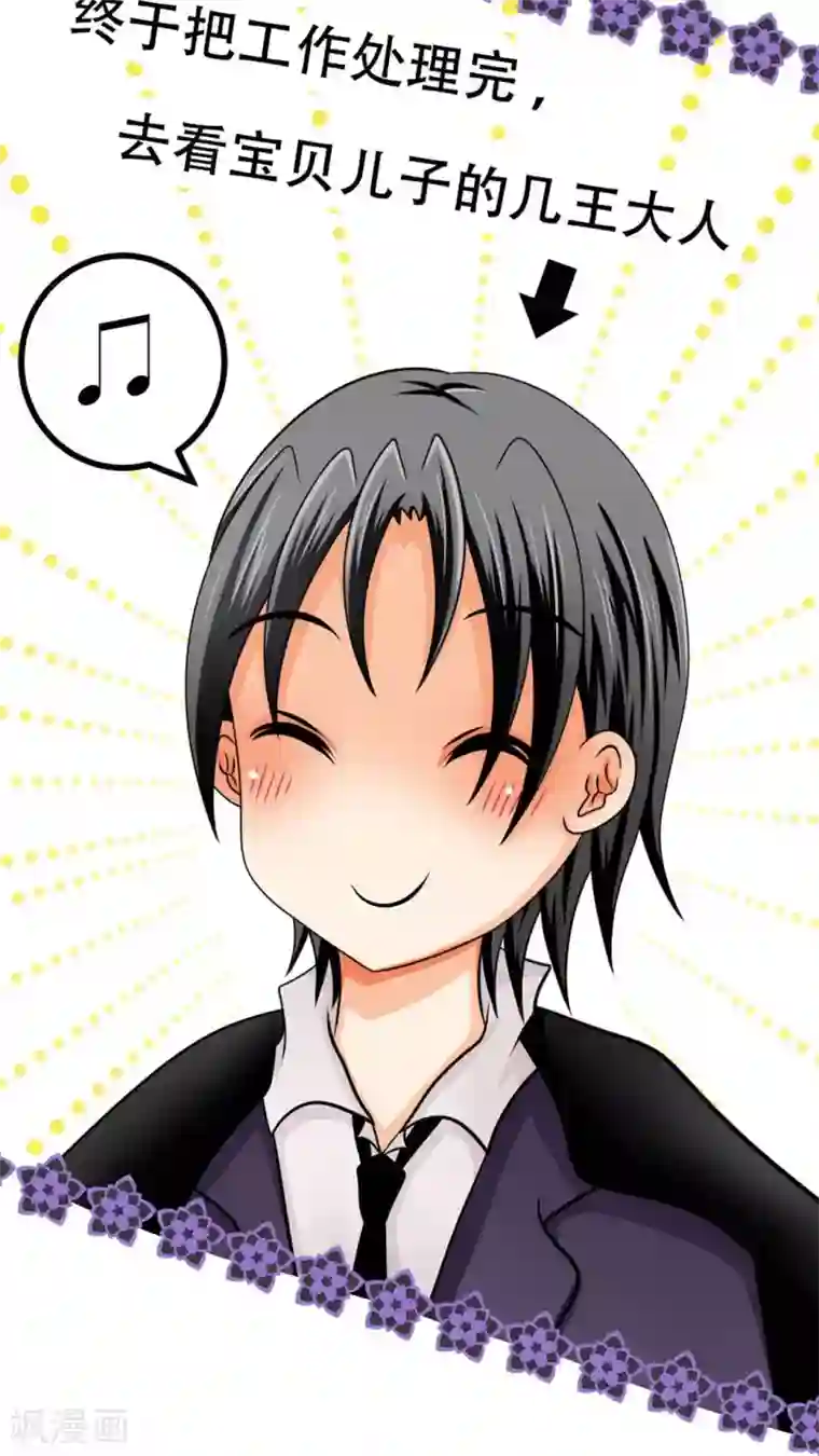 未近番外6 未几与毒藤蔓