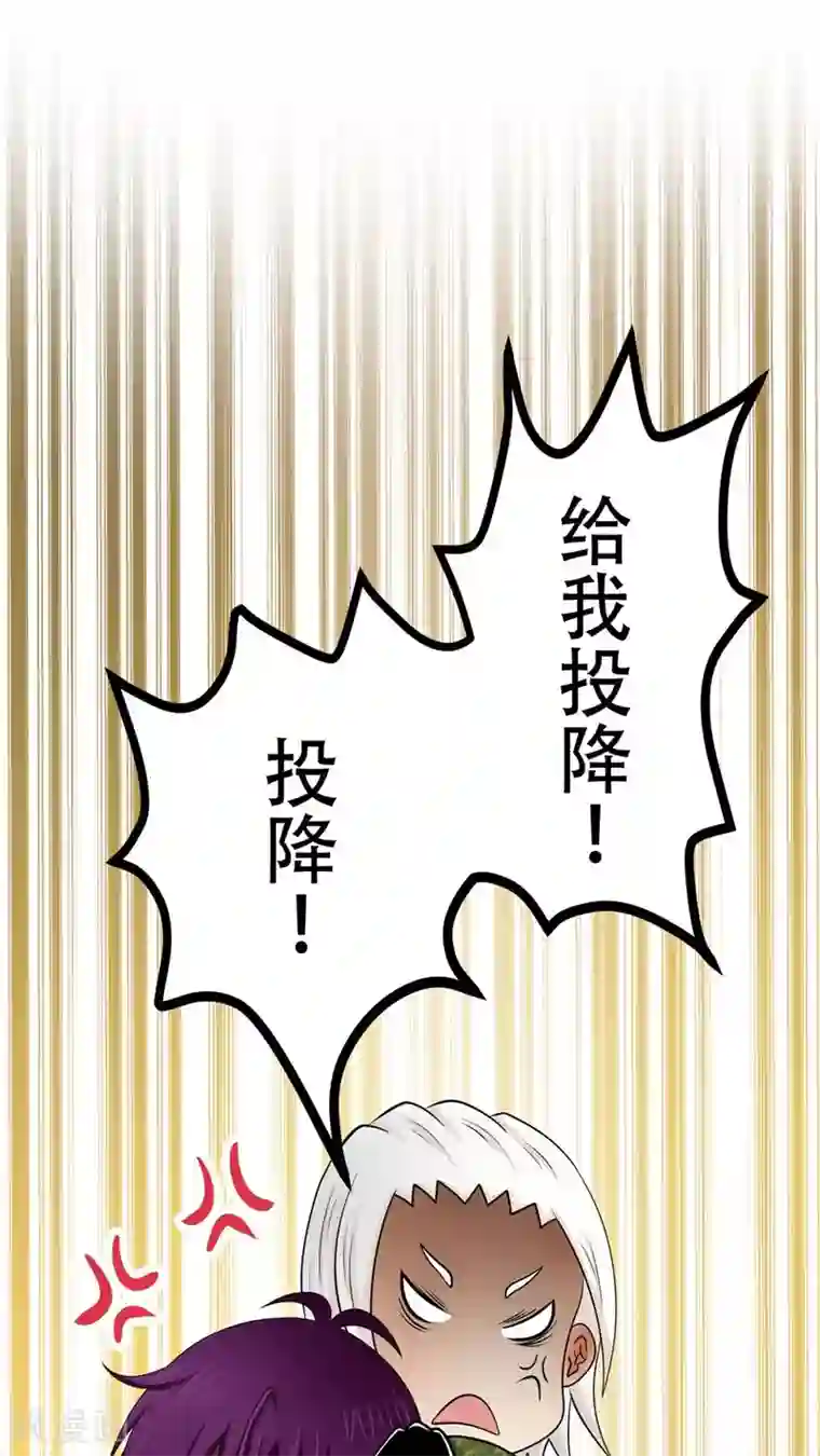 未近番外6 未几与毒藤蔓