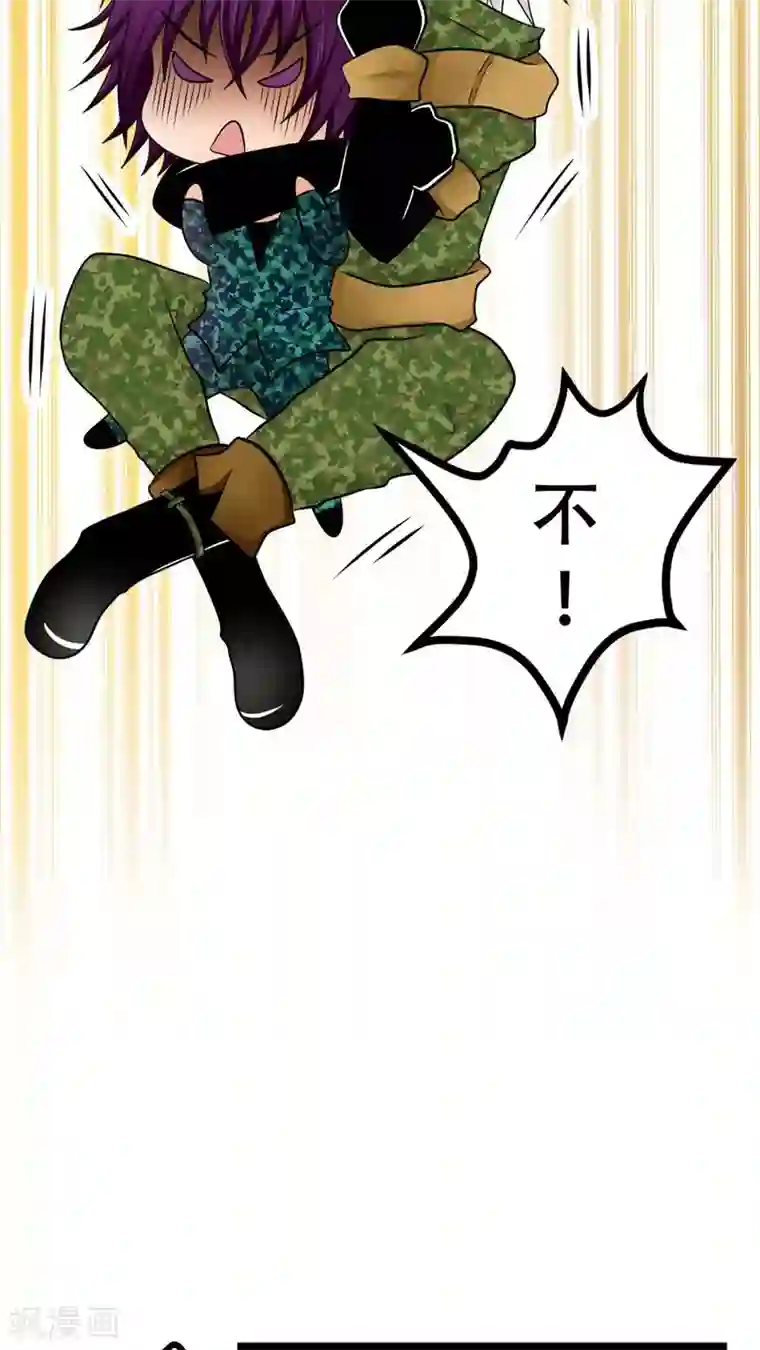 未近番外6 未几与毒藤蔓