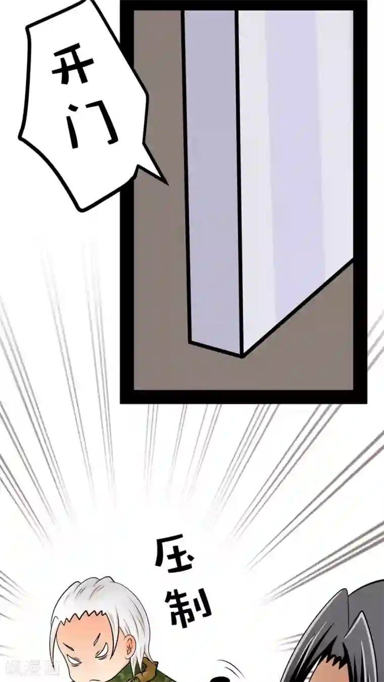 未近番外6 未几与毒藤蔓