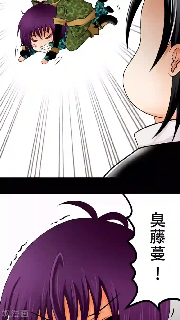 未近番外6 未几与毒藤蔓