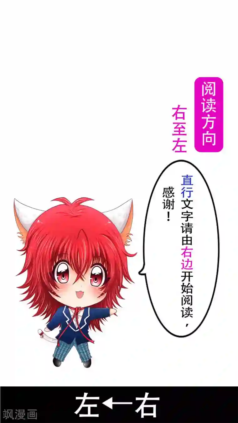 未近番外6 未几与毒藤蔓