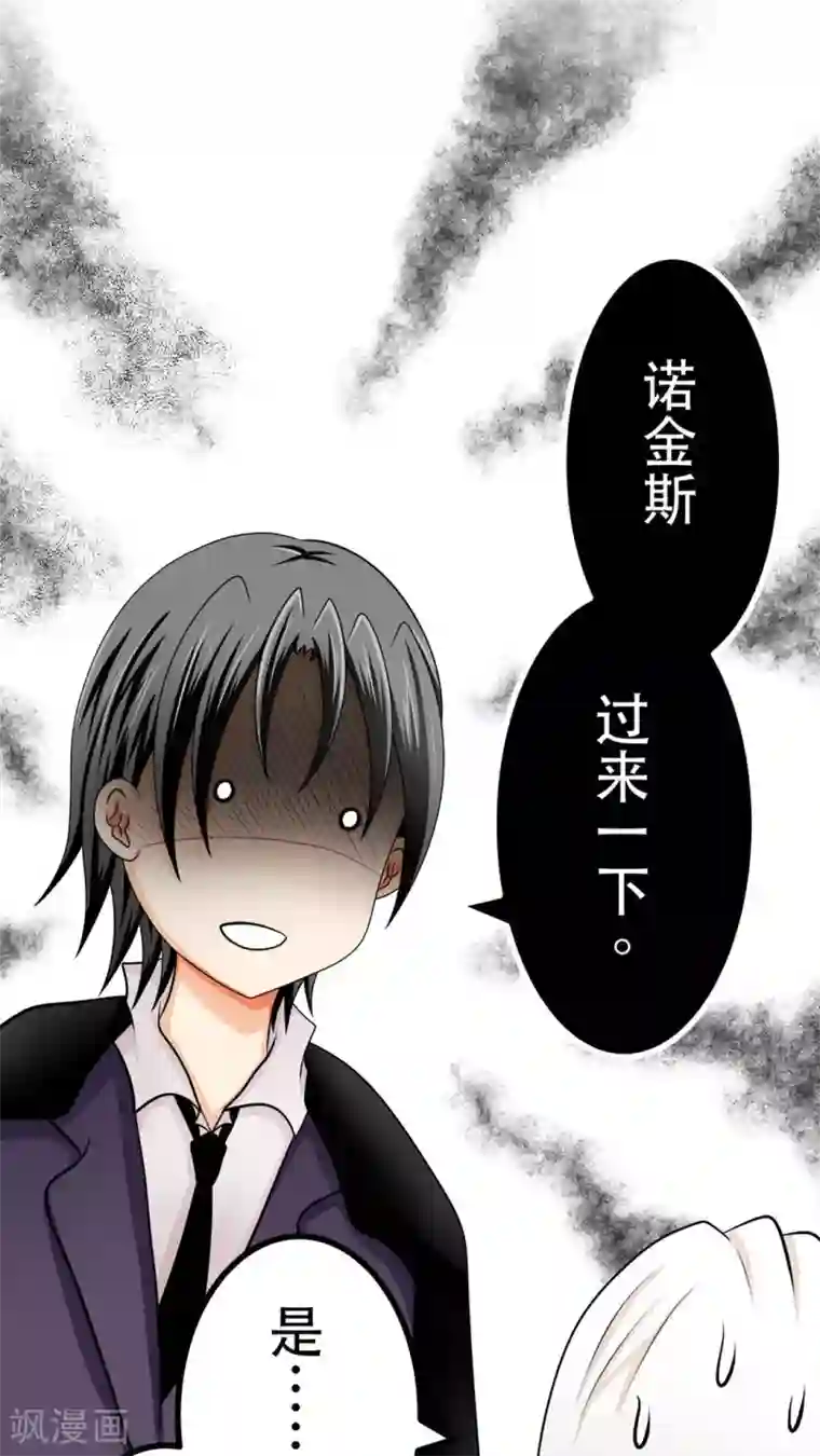 未近番外6 未几与毒藤蔓