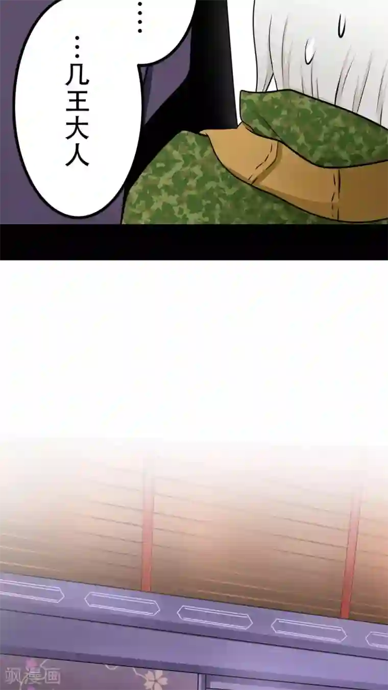 未近番外6 未几与毒藤蔓