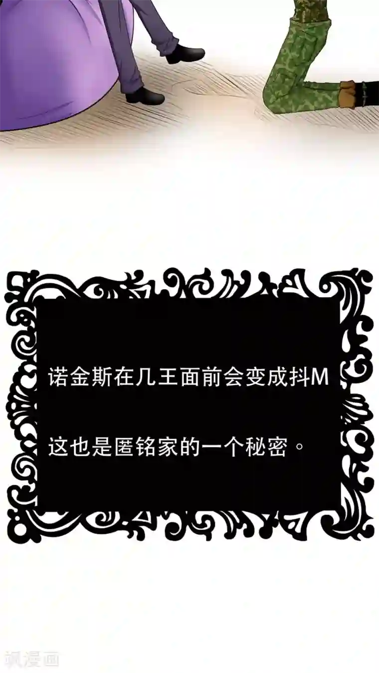 未近番外6 未几与毒藤蔓