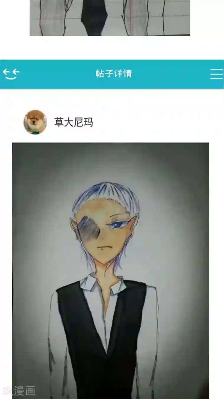 未近番外6 未几与毒藤蔓