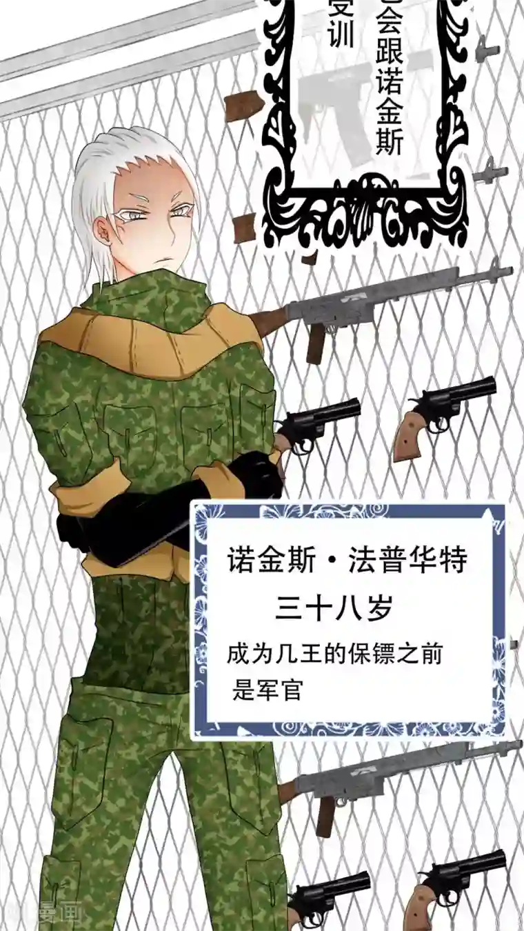 未近番外6 未几与毒藤蔓