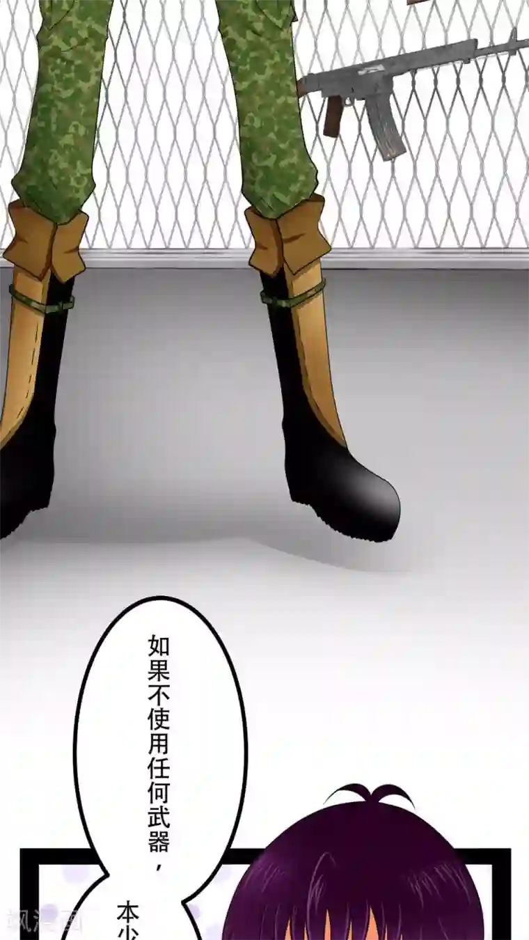 未近番外6 未几与毒藤蔓