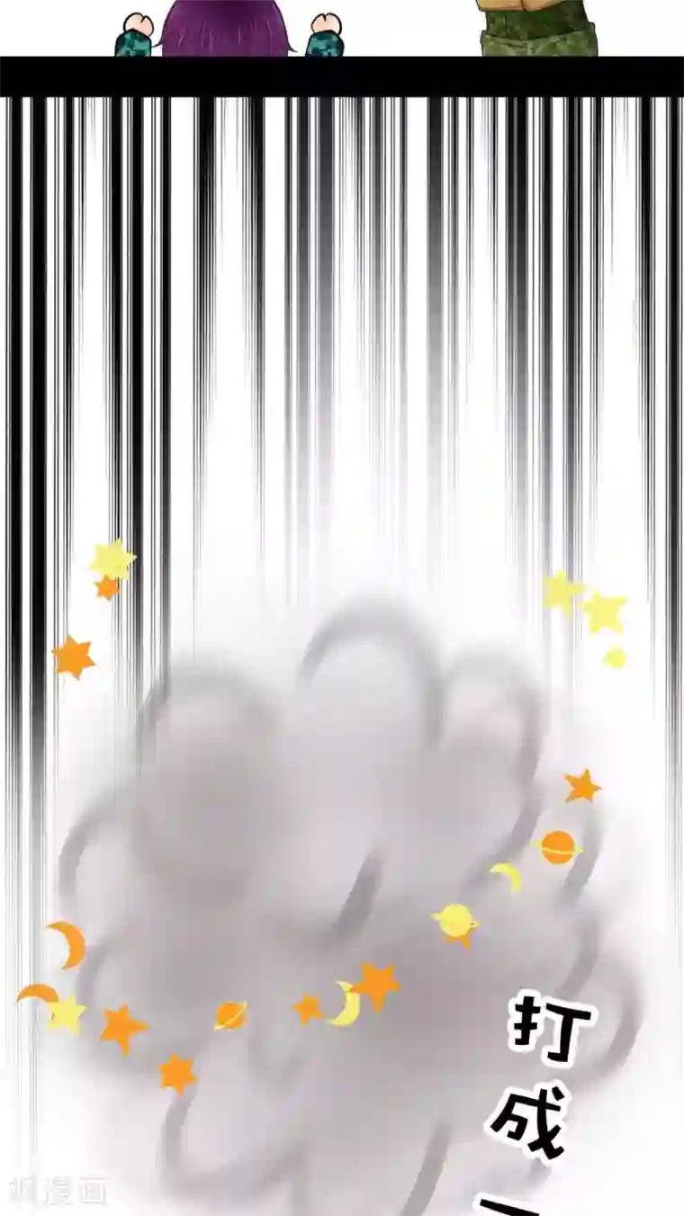 未近番外6 未几与毒藤蔓