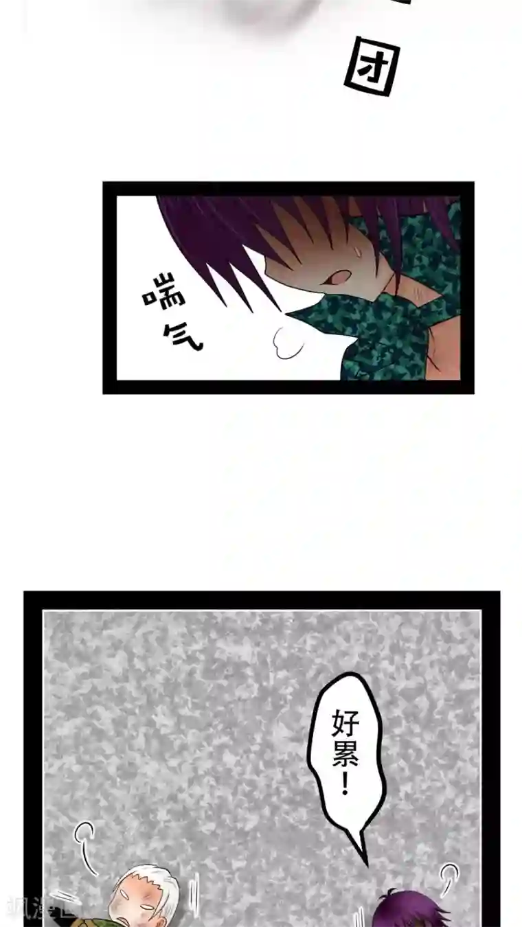 未近番外6 未几与毒藤蔓