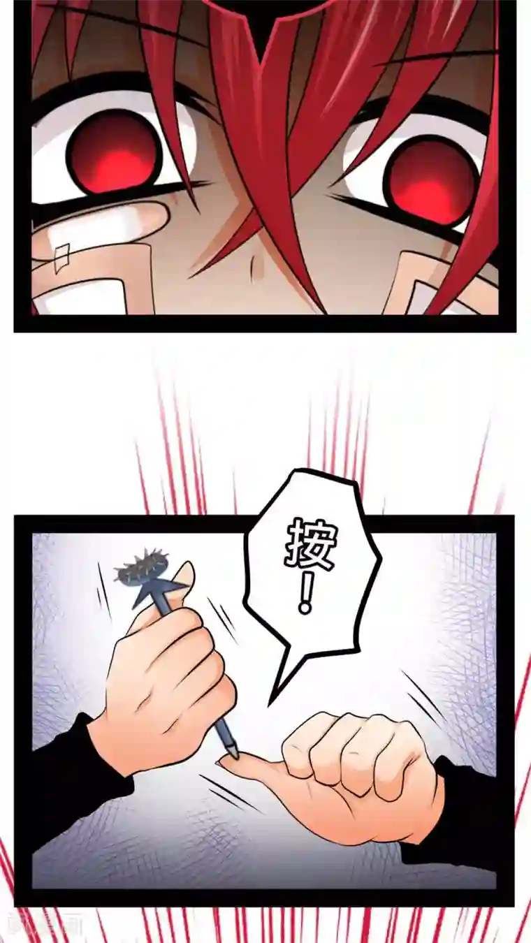 未近第52话 请不要称我为「圣母」。