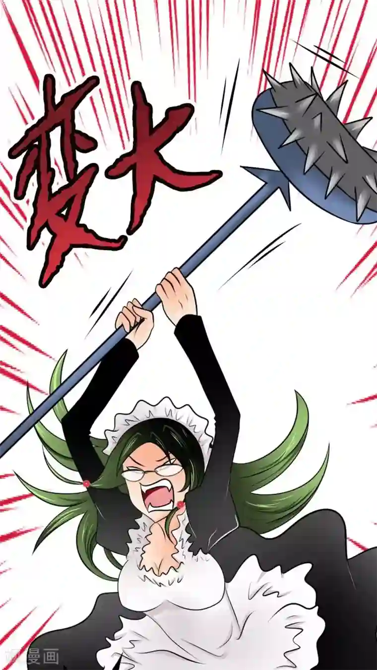 未近第52话 请不要称我为「圣母」。