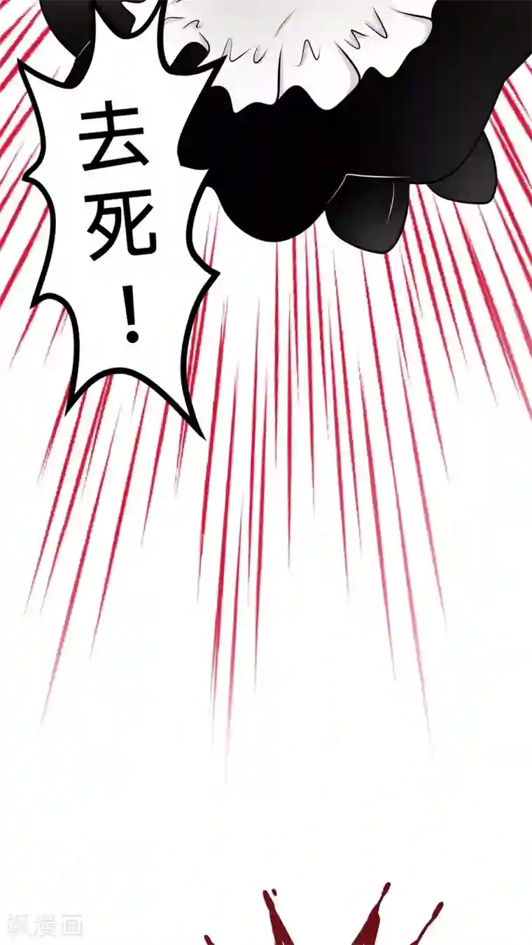 未近第52话 请不要称我为「圣母」。