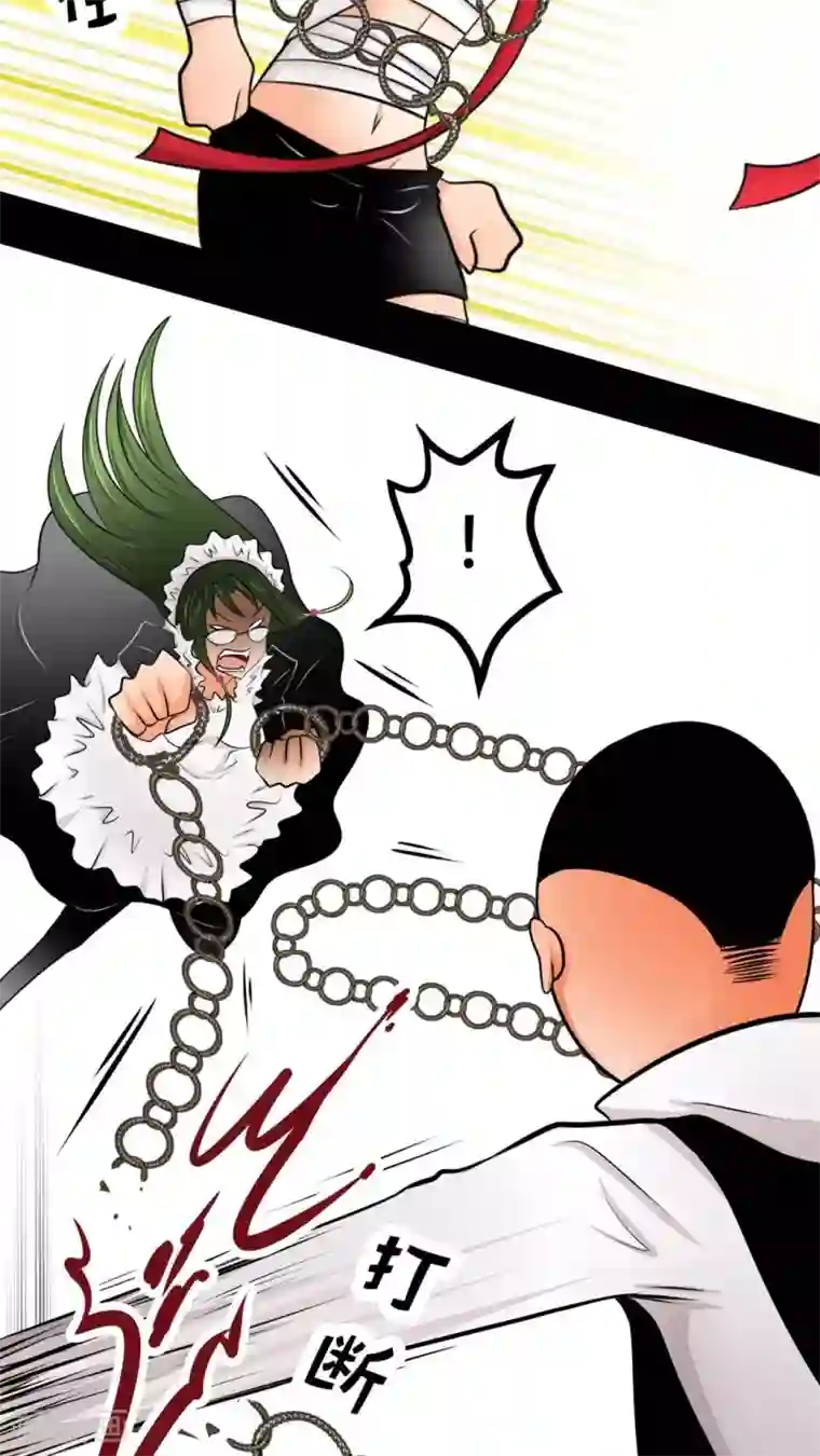 未近第52话 请不要称我为「圣母」。