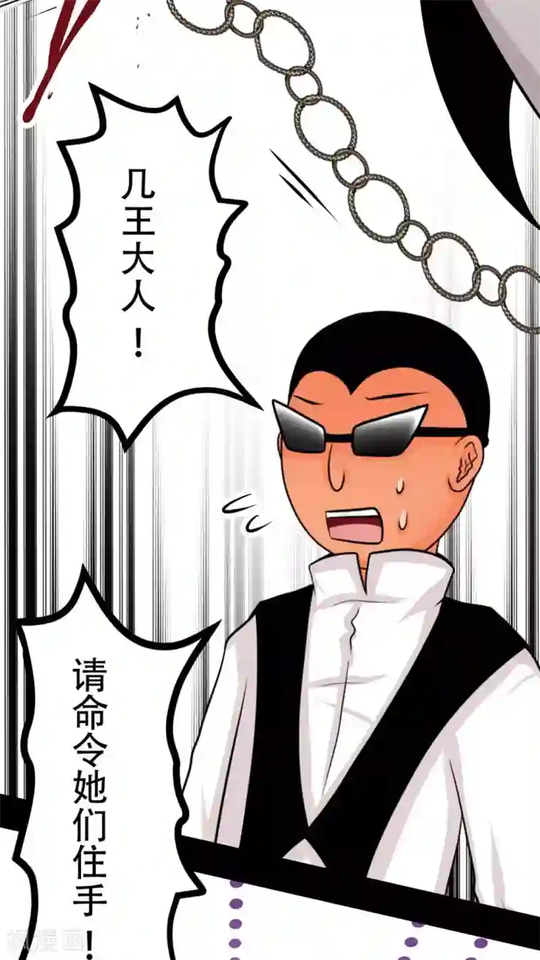 未近第52话 请不要称我为「圣母」。