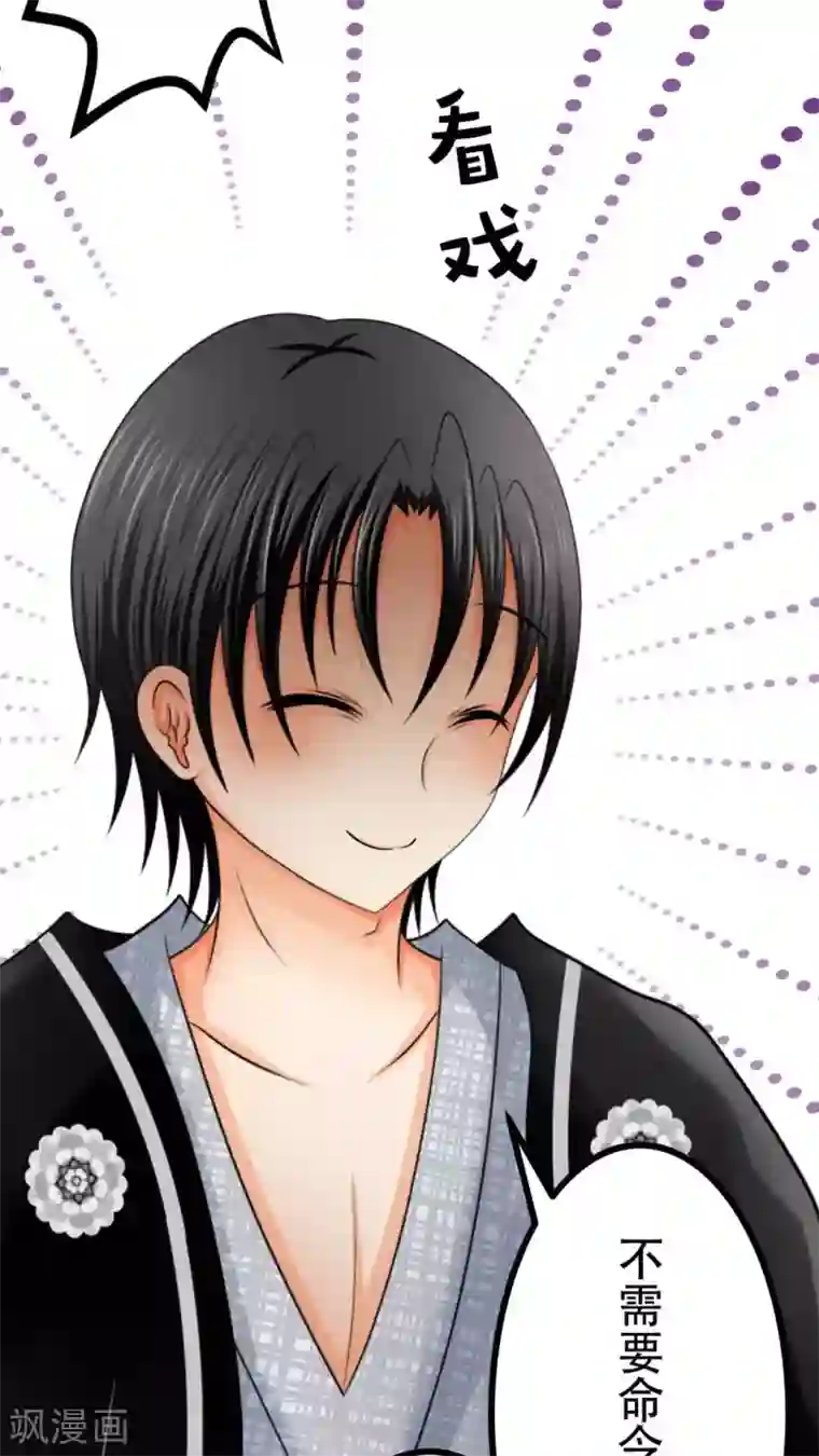 未近第52话 请不要称我为「圣母」。