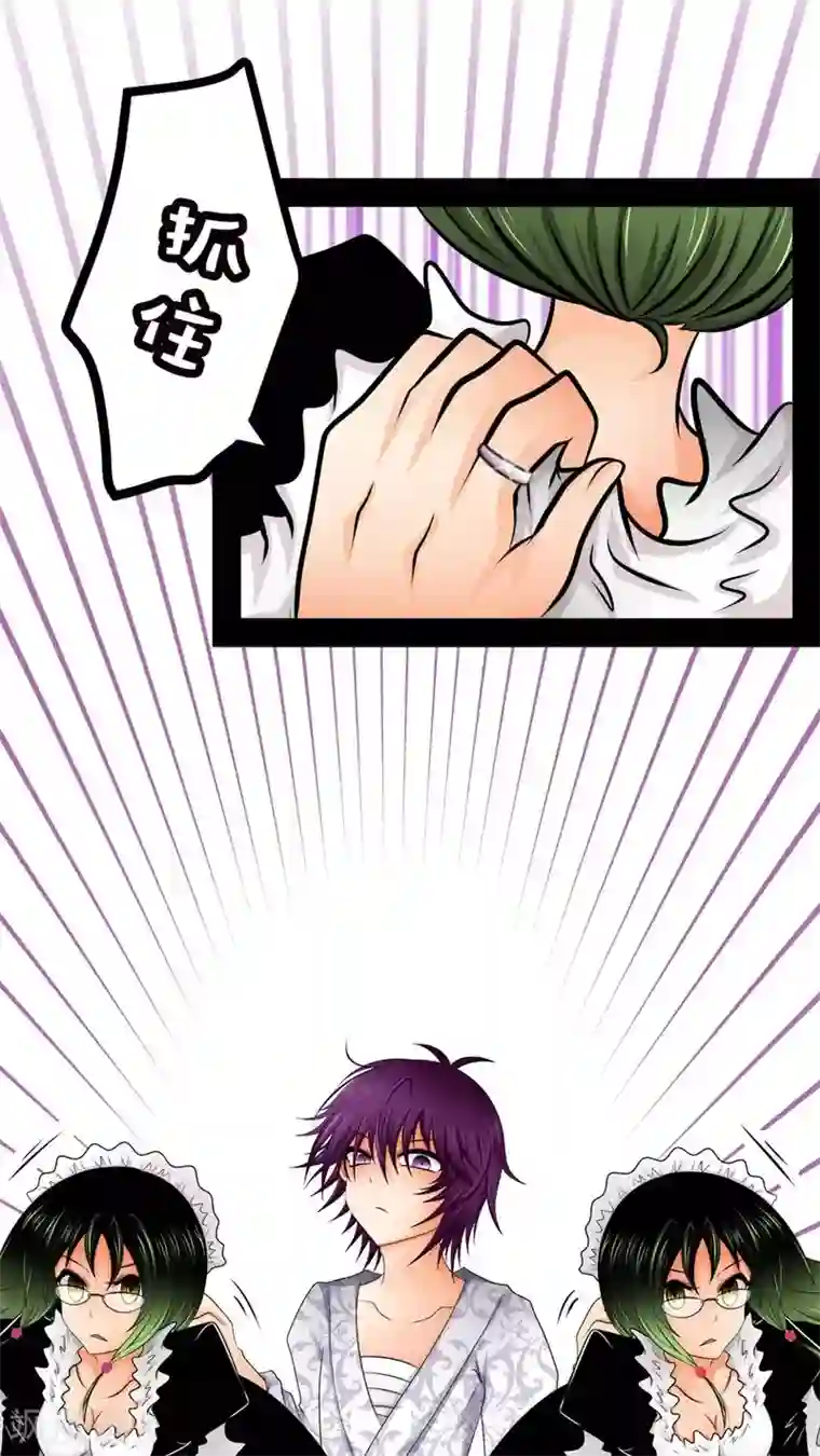 未近第52话 请不要称我为「圣母」。