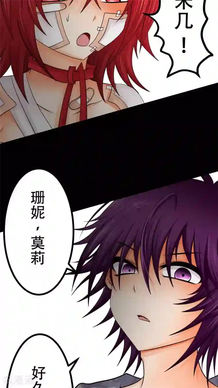 未近第52话 请不要称我为「圣母」。