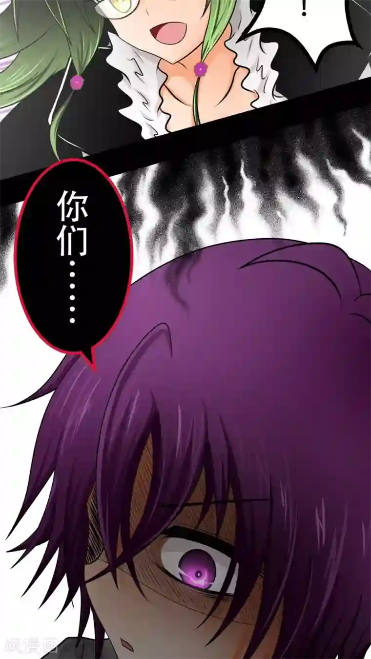 未近第52话 请不要称我为「圣母」。