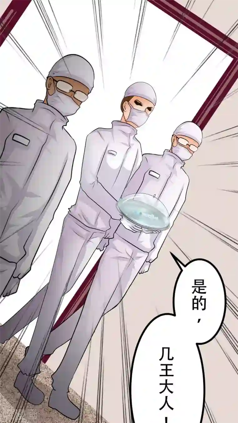 未近第52话 请不要称我为「圣母」。